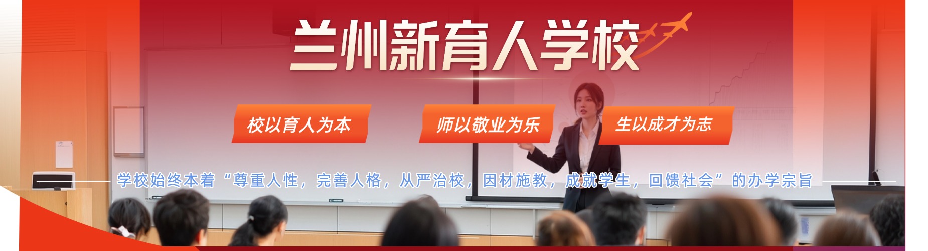 诚心推荐-2026兰州市初三中考全托班十大机构排名汇总