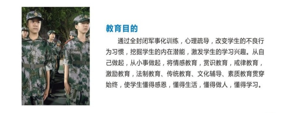 2026年河南焦作十大青少年厌学叛逆管教学校推荐名单