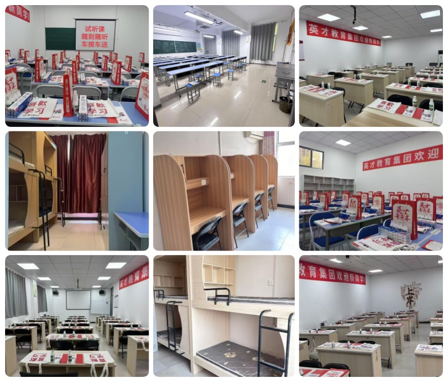 河南省郑州市性价比的统招专升本的学习机构排名一览