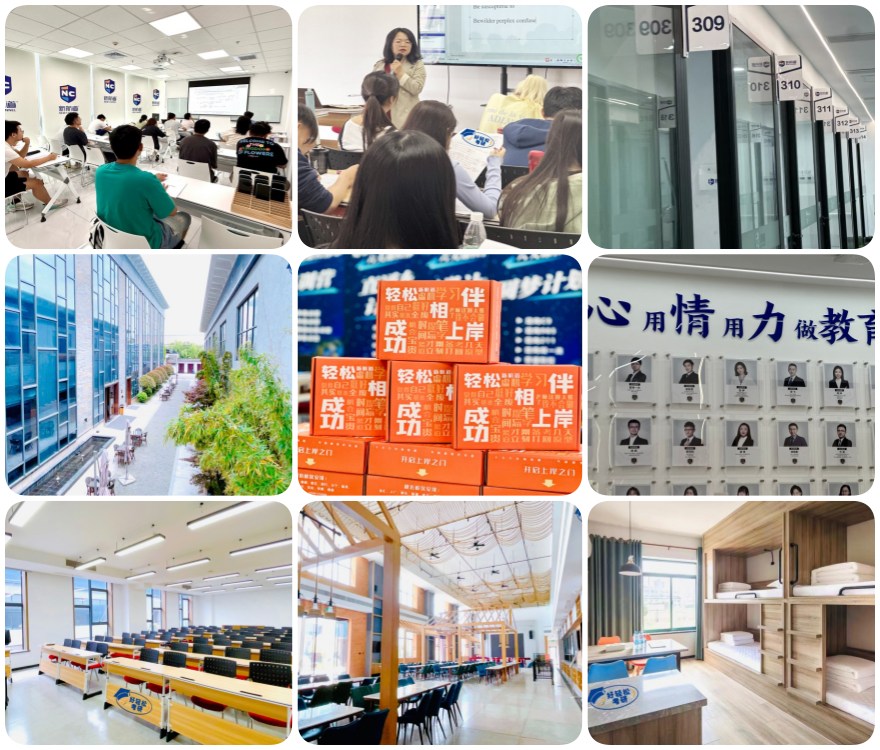 一站上岸!上海10大排名比较好的考研复试集训营排名热选