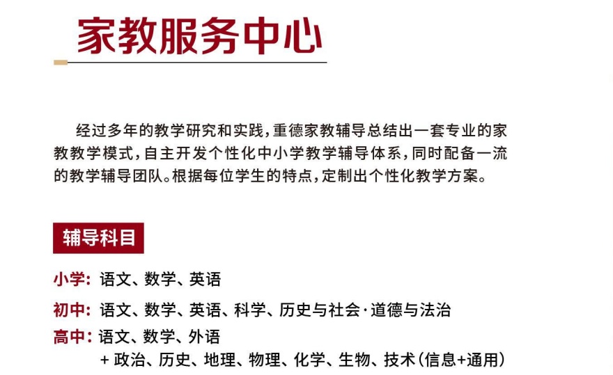 义乌市比较热门的高中全日制辅导学校排名十大一览表