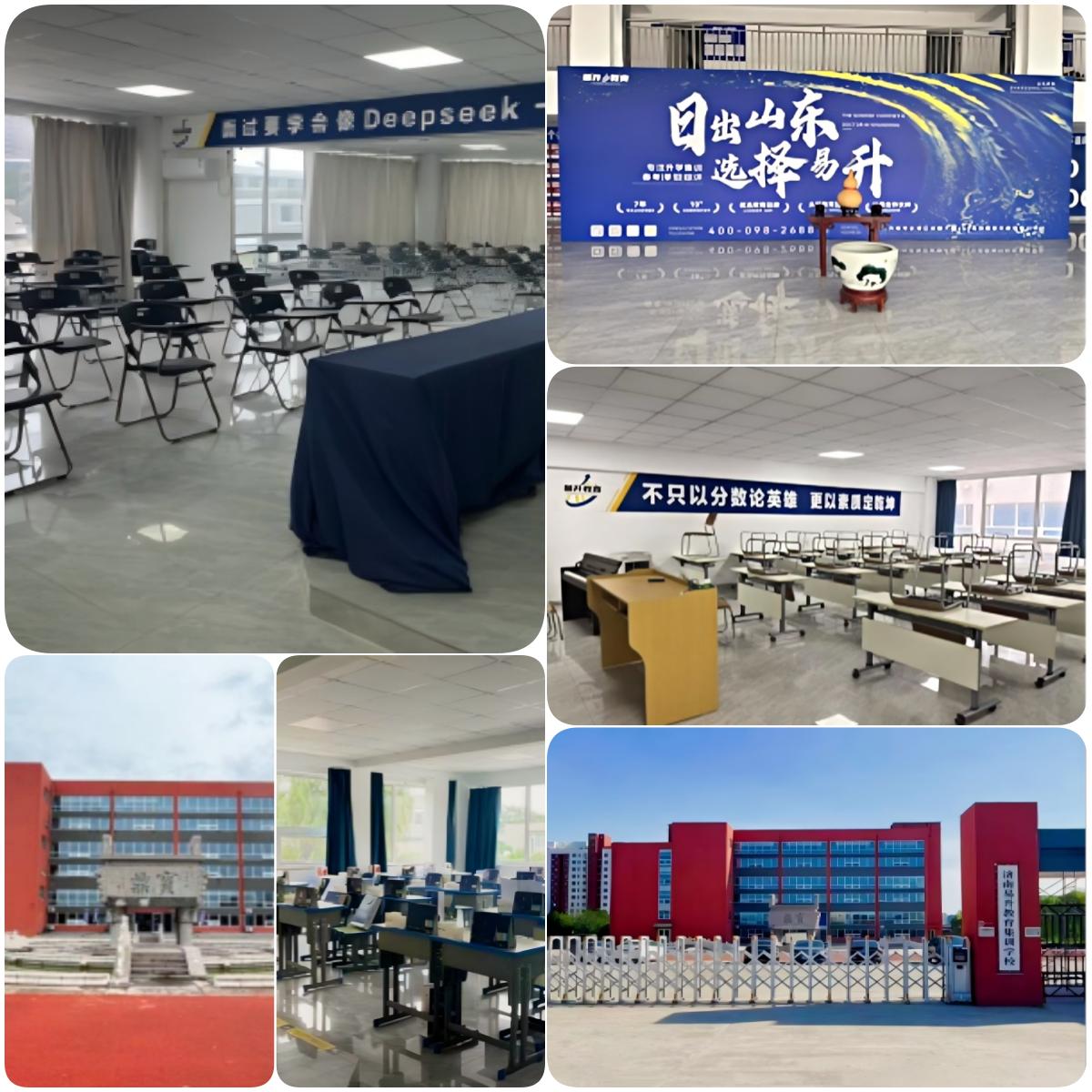 山东省济南市比较热门的综合评价招生辅导学校排名十大一览表