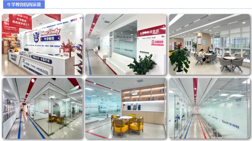 严选太原市十大排名好的A-Level课程培训学校名单发布