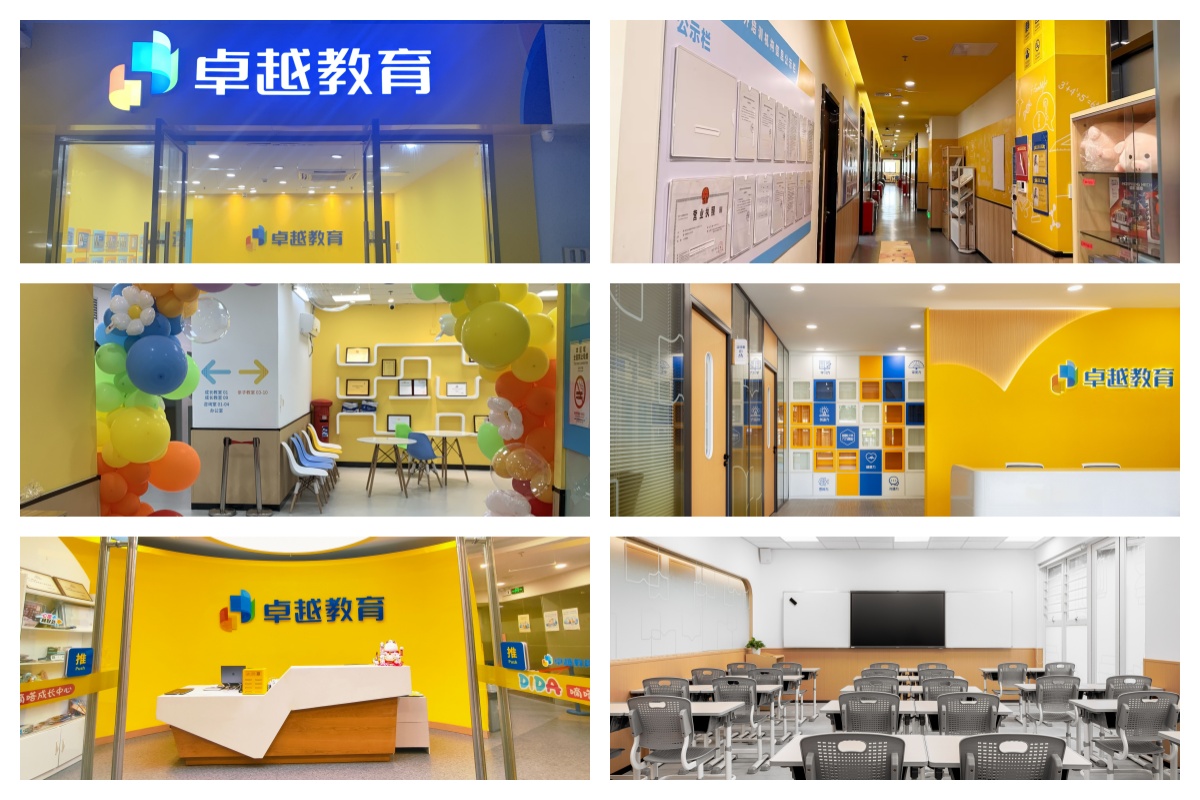 实力强的深圳市龙岗区初中全科辅导机构十大排名一览