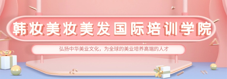 热荐广州十大师资雄厚的美甲美睫技术培训学校排行榜查看