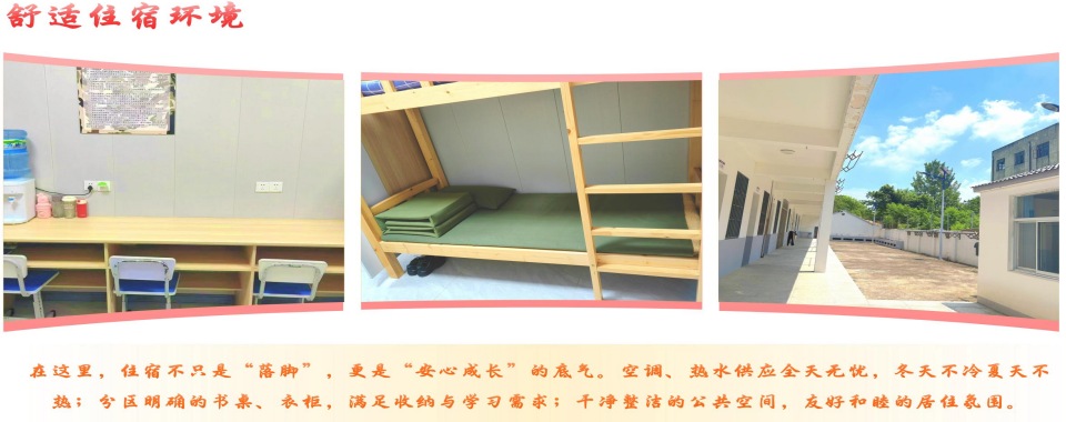 江苏镇江十大专门管教叛逆孩子的特训学校口碑排行榜