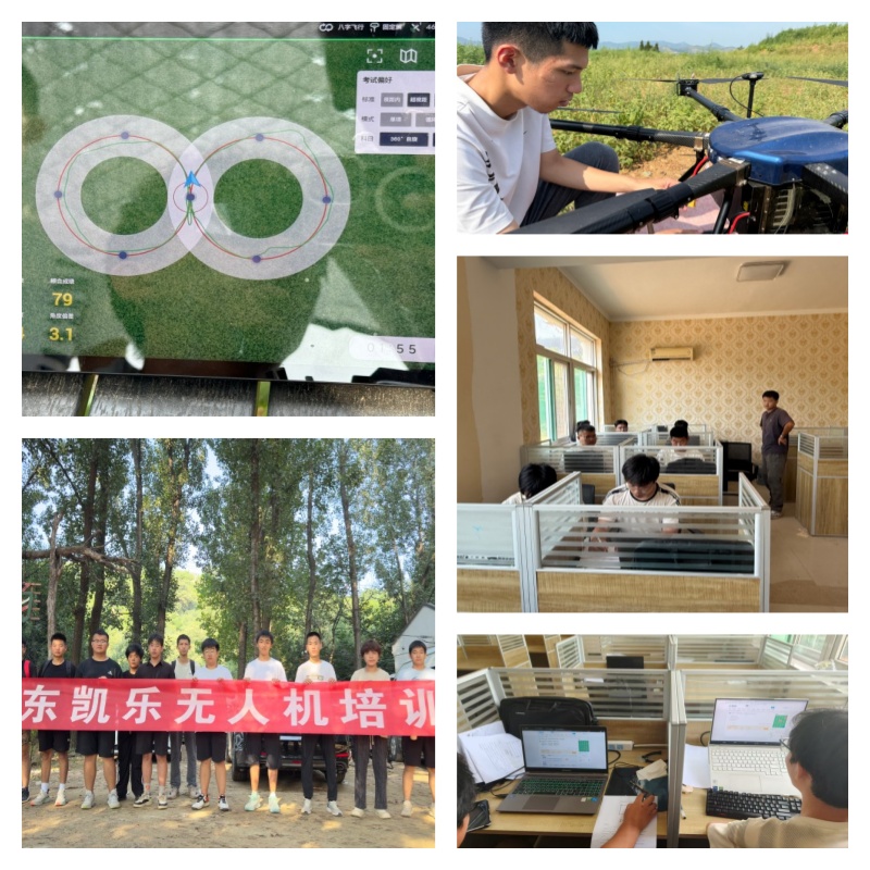 口碑爆棚的山东济南十大无人机培训学校名单一览