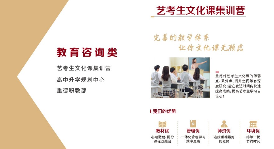 义乌专注提分的十大全日制高考补习学校榜单发布