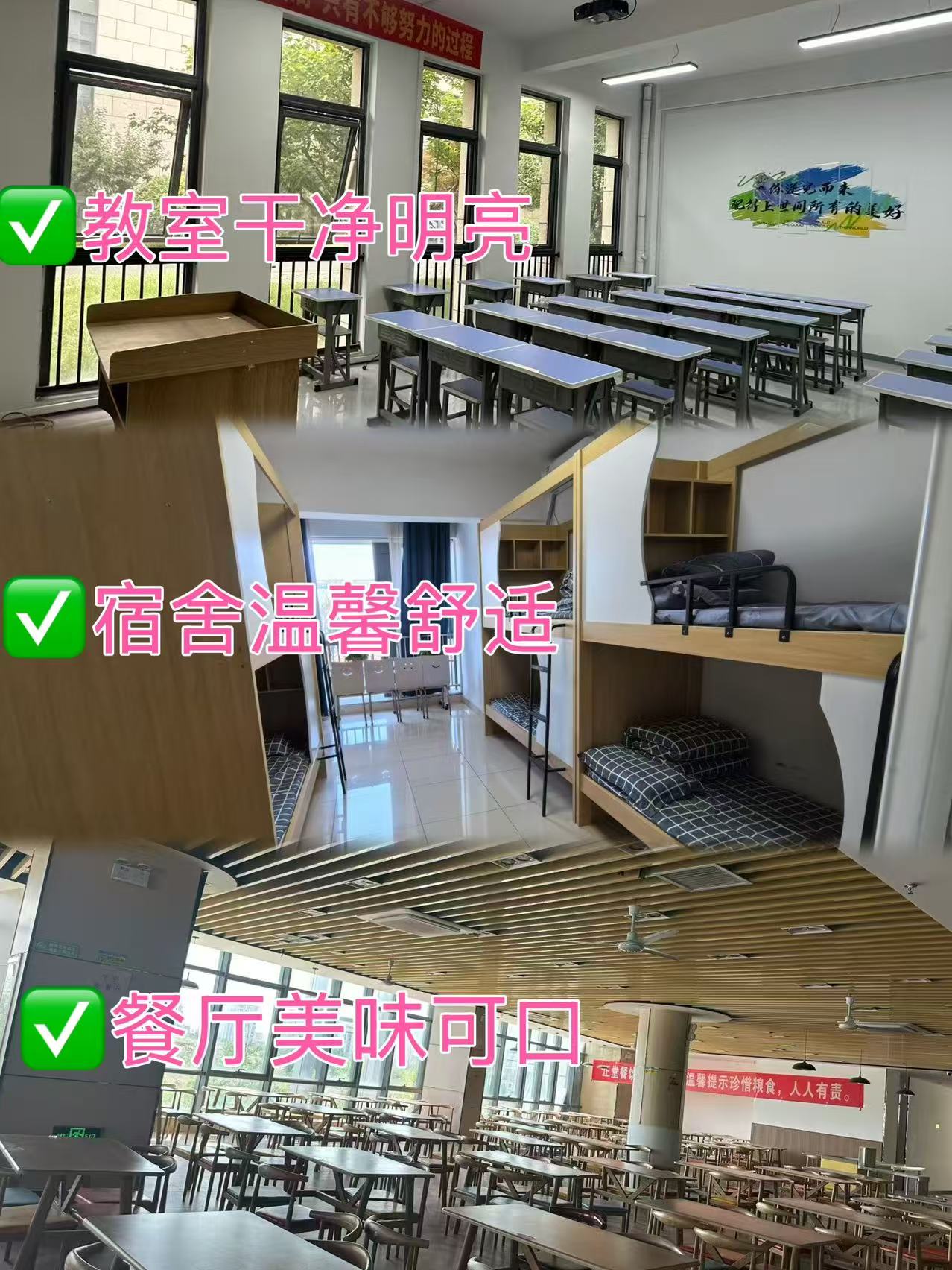 山东省济南市高三春季高考补习学校2026十大排名top10