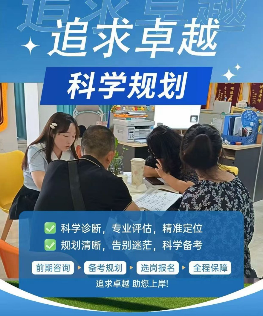 陇南市前十大公务员省考笔面试专项课程培训机构人气一览榜