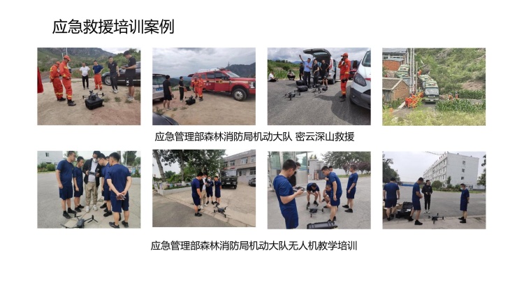 北京排名靠前的垂直起降固定翼超视距无人机课程学习培训机构名单推荐