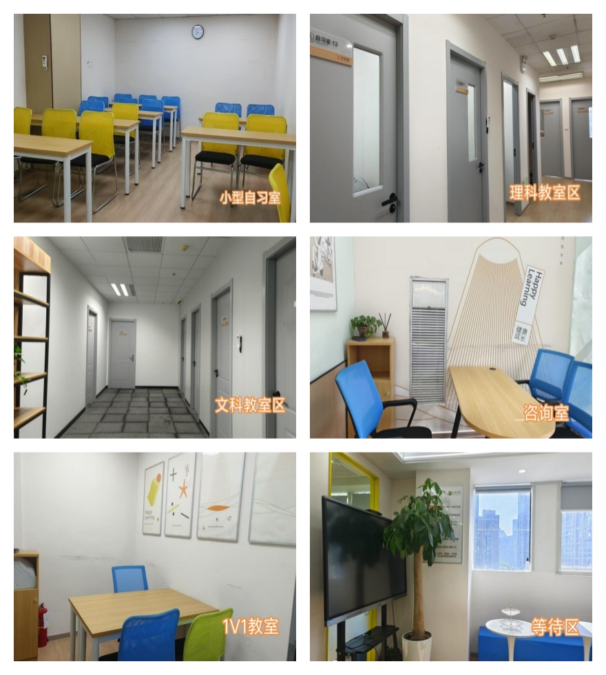 杭州市萧山区【优质名单】靠谱初三中考冲刺班榜单一览