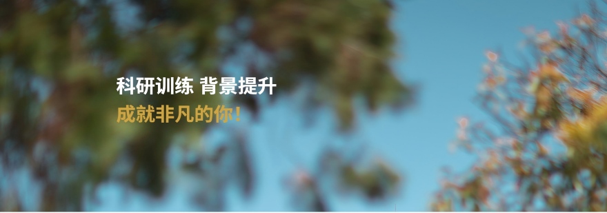 精选国内十大有名的考博申请培训辅导机构更新排名top10