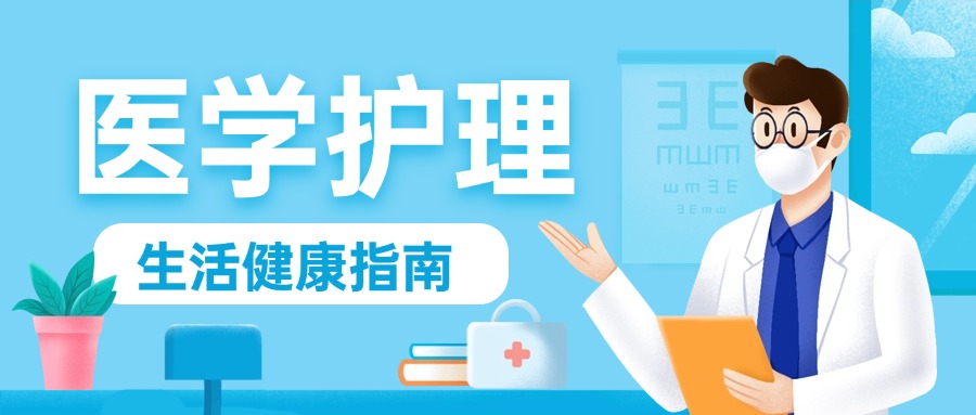 甄选浙江排名前五强的护理学职业技术学校名单出炉