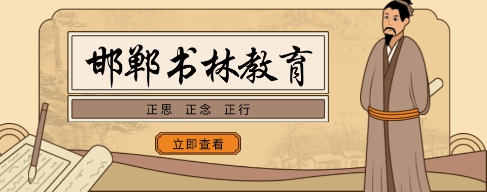 河北省正规学生特训戒网瘾管理学校甄选名单前十推荐一览