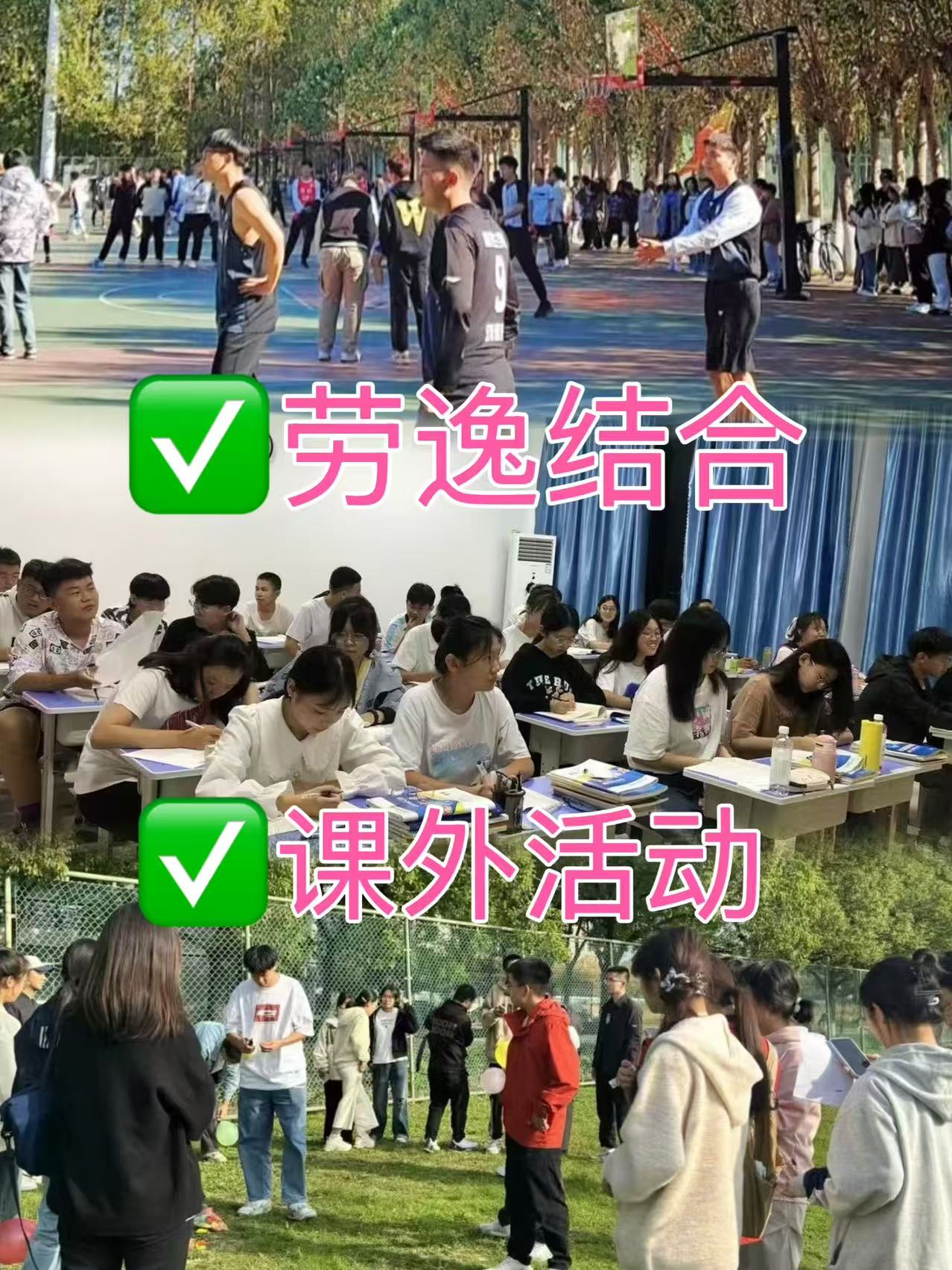 2026年山东济南十大春季高考全日制培训学校排名一览