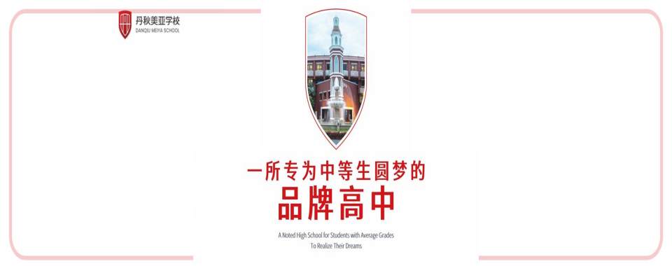 成都推荐几家口碑不错的高三文化课培训机构名单榜首一览