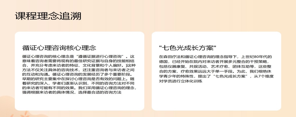 深圳市top10口碑好的管教叛逆孩子封闭学校名单公布一览