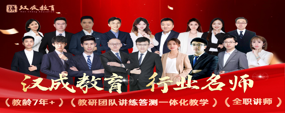 盘点哈尔滨市十大靠谱的事业单位面试培训机构排行榜汇总一览