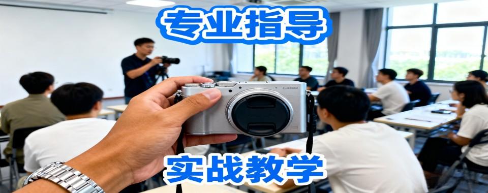 河南省洛阳市十大口碑好的摄影摄像技能培训学校名单出炉