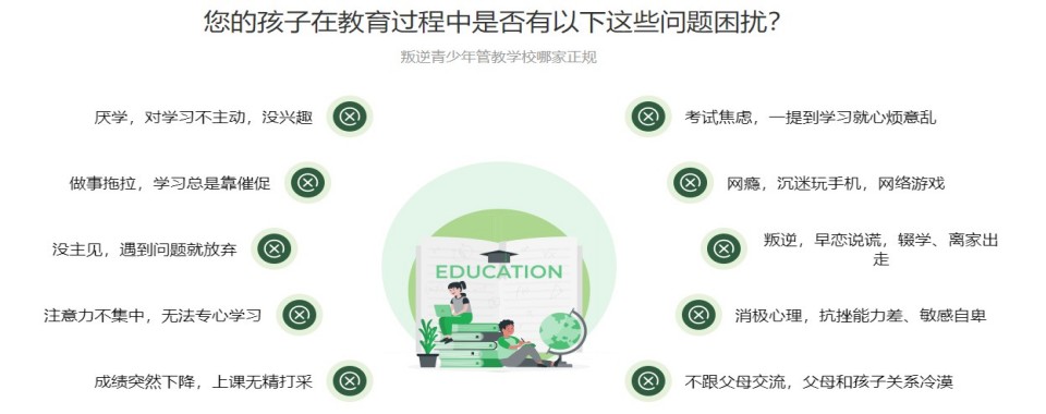 吉安市哪里改善叛逆期青少年网瘾特训学校好榜单一览推荐排行榜