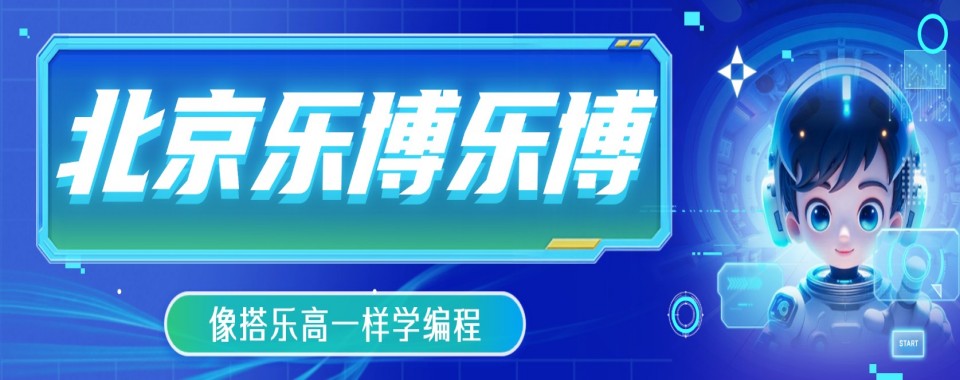 热门榜|国内线上十大少儿编程Scratch培训机构名单发布一览