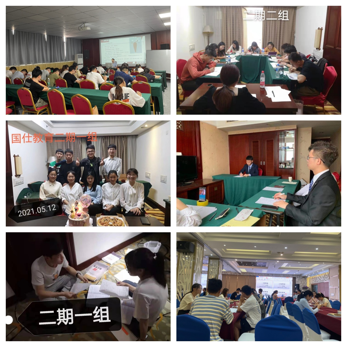 安徽省合肥市比较不错的事业单位考试培训机构靠谱名单推荐