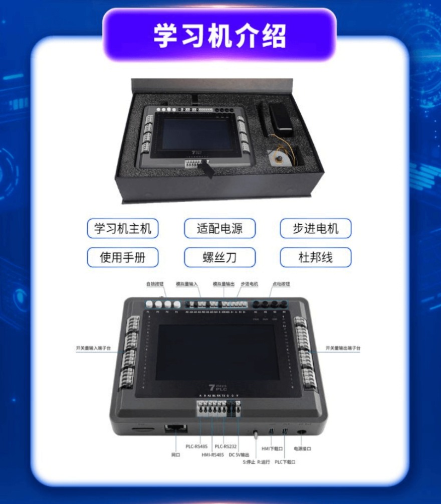 深圳市权威的西门子PLC编程培训班哪家好推荐十大名单