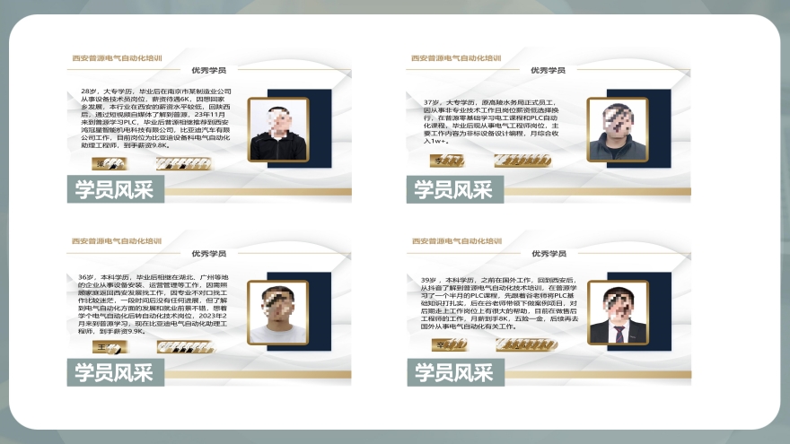 黄金职业!陕西西安市top10工业机器人编程培训机构名单一览表