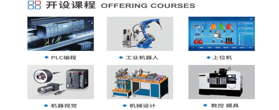 苏州市吴中区十大口碑好的工业机器人培训学校名单一览