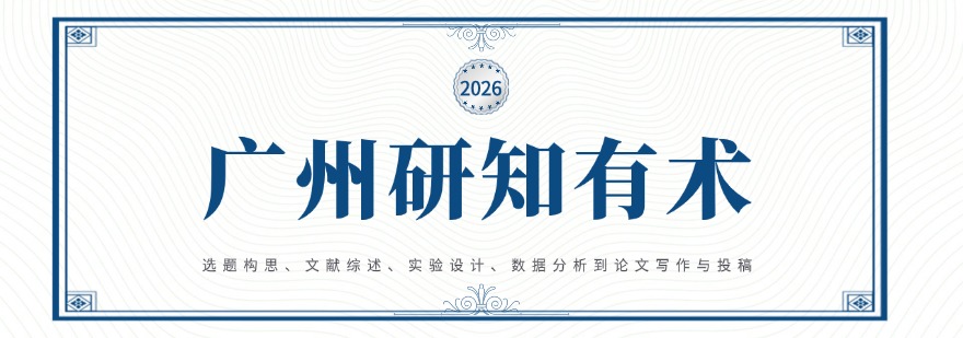 2026更新国内硕士论文辅导机构排行榜TOP5名单一览