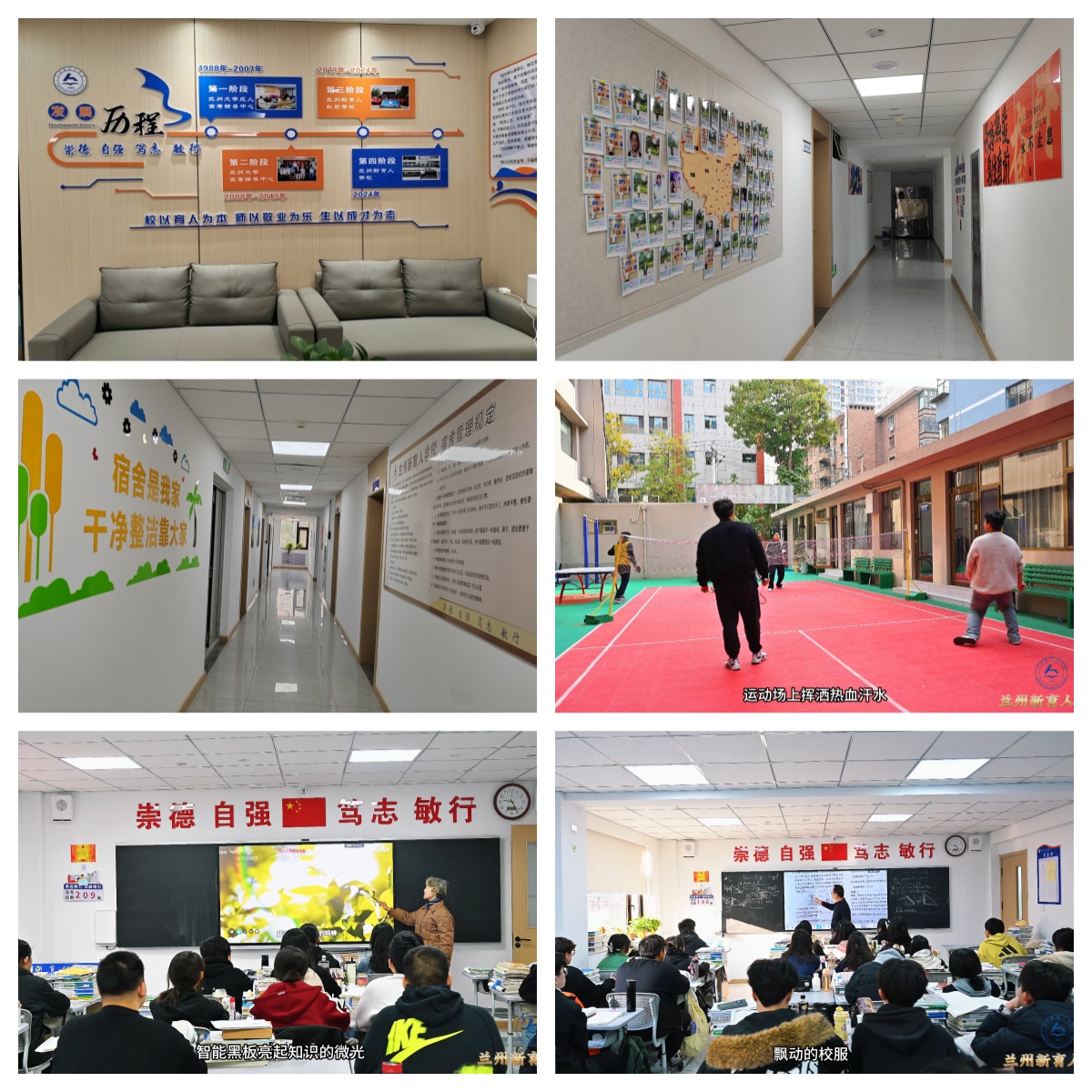 甘肃兰州地区十大高考复读全日制培训班名单更新一览