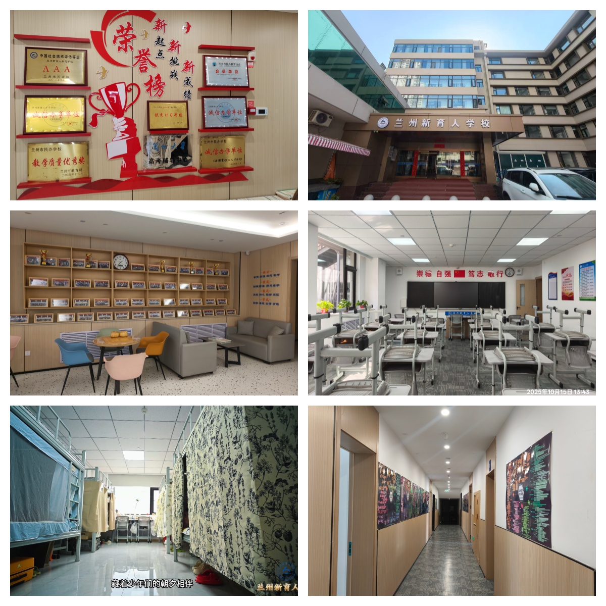 甄选2026兰州市正规的高考复读辅导机构排名TOP10一览