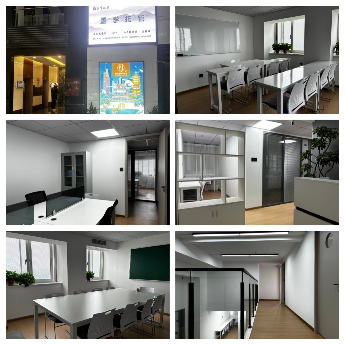 南京地区师资不错的艺考文化课集训辅导机构名单榜前十汇总