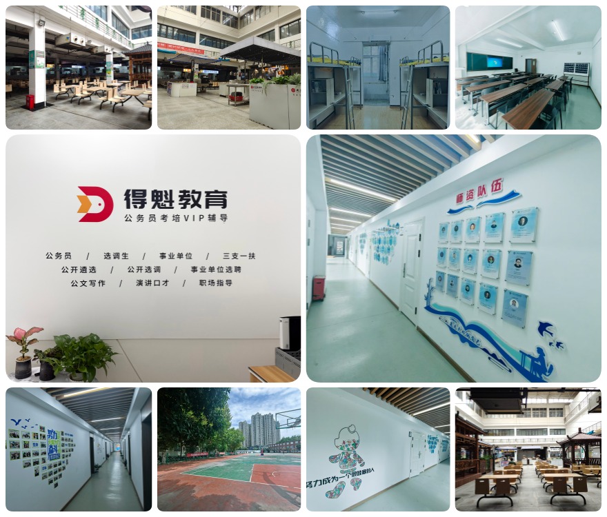 武汉地区考公考编机构排名前十的机构2026推荐一览