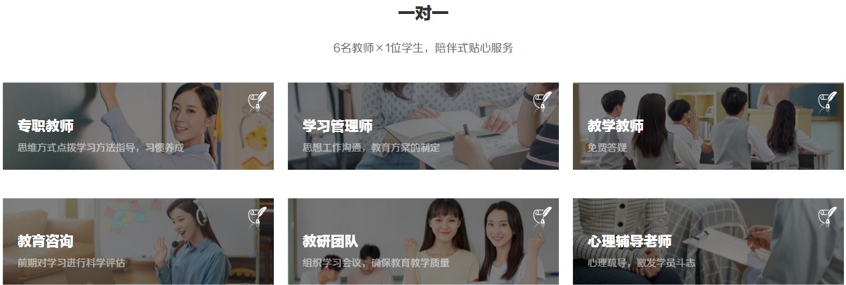 东莞市高三应届冲刺辅导机构口碑排名|家长推荐10家实力派机构