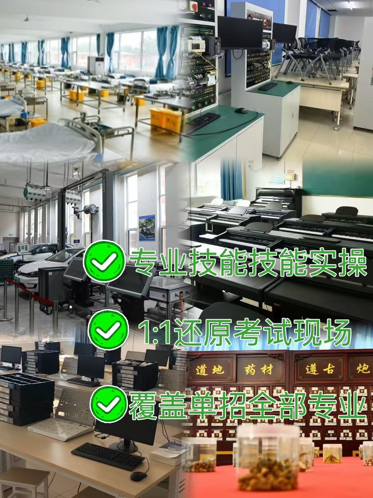 山东济南靠谱的综合评价招生辅导培训学校十大排名一览榜单