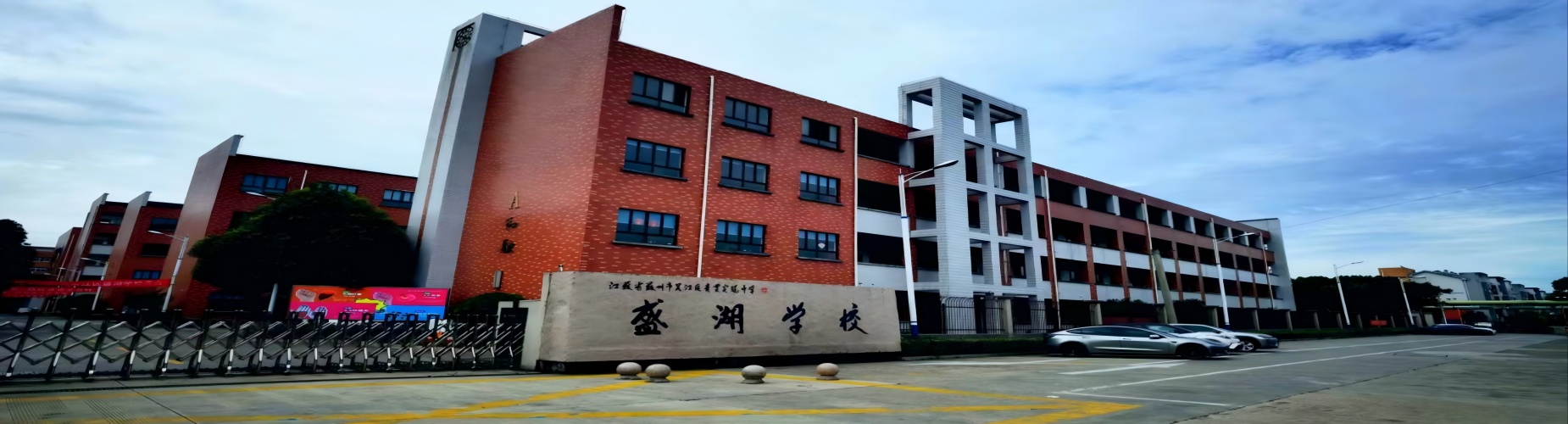 江苏省苏州市2026十大初三复读全日制学校top名单榜更新一览