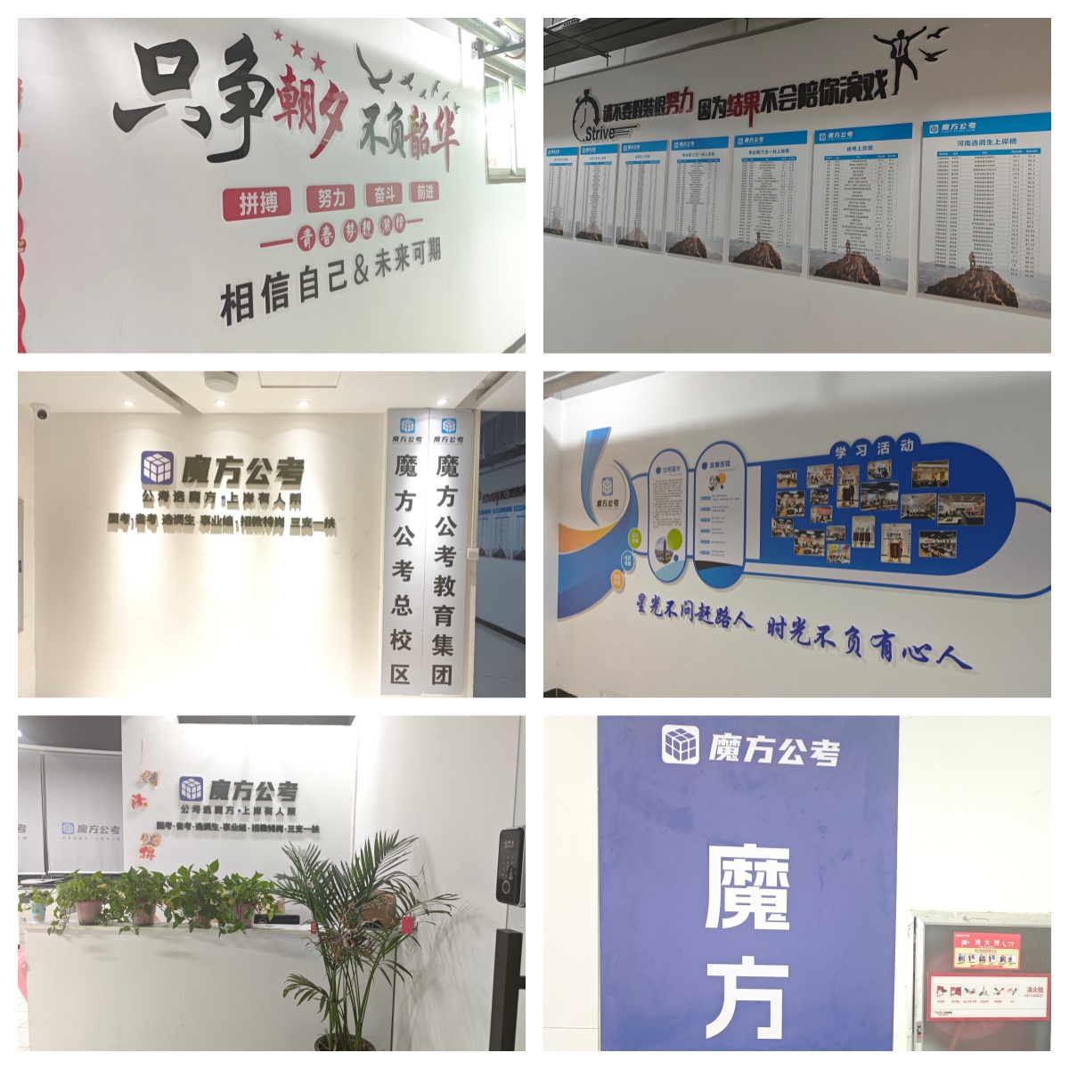 一文知晓!推荐十大不错的国家公务员面试辅导机构排名热选