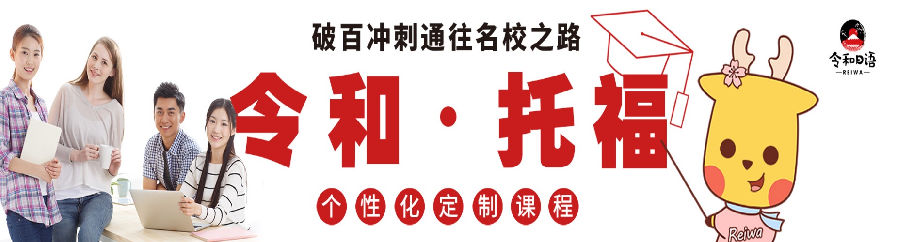 浙江热榜排行榜前十的日本留学高效率申请指导机构人气排名