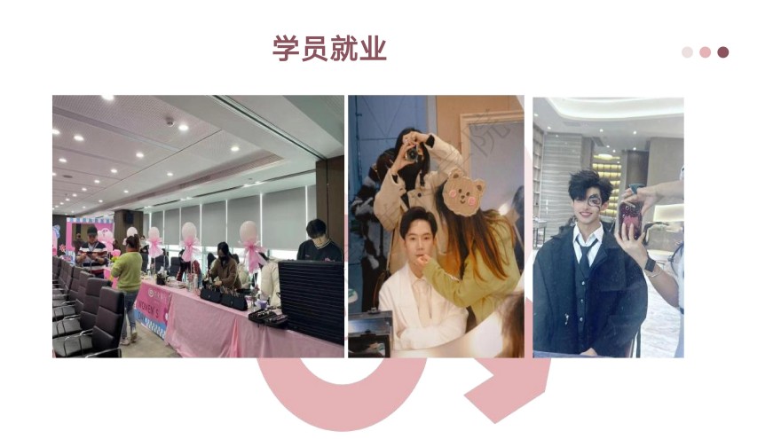 快戳!苏州市姑苏区八大专业好的纹绣培训学校名单榜一览