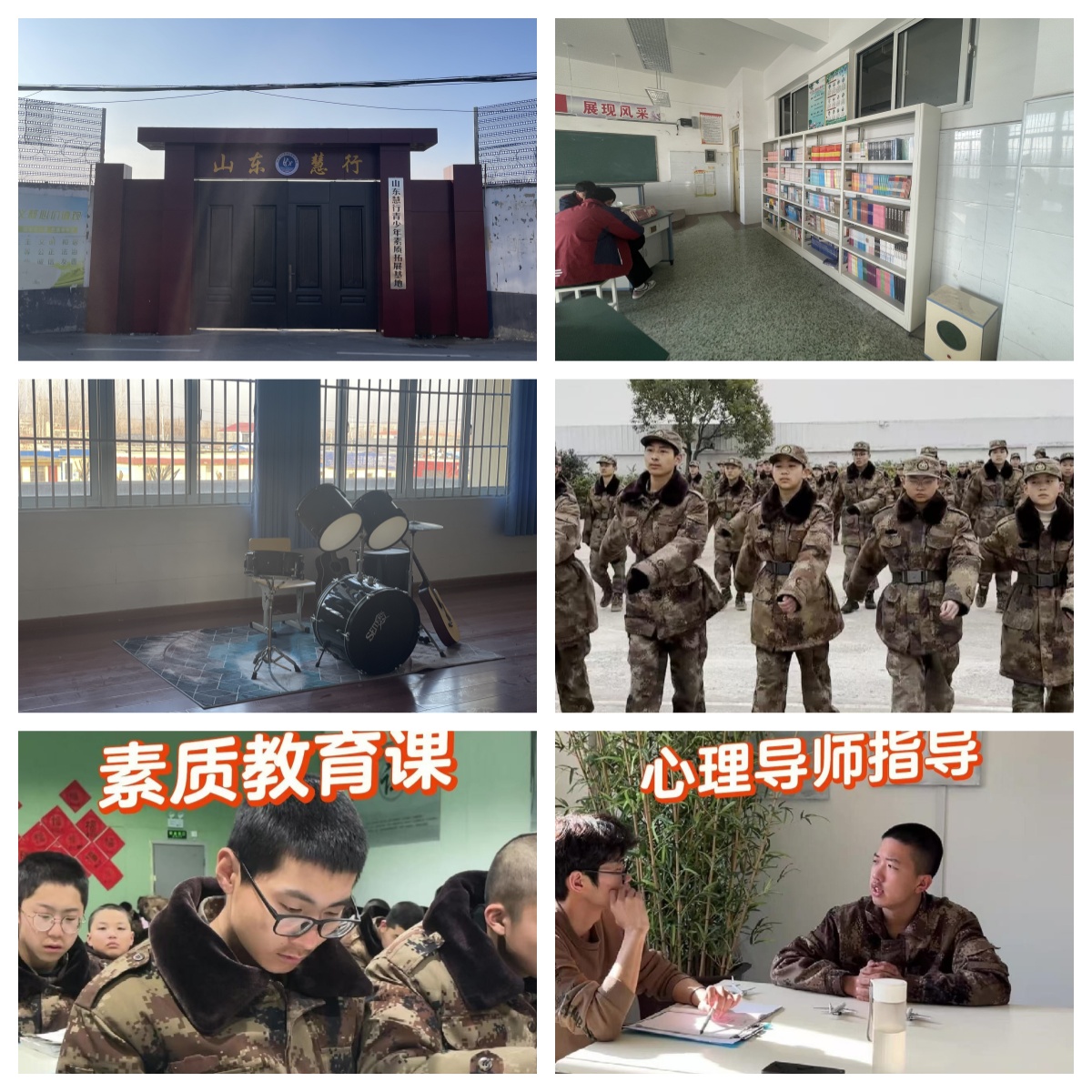 济宁市知名有效青少年厌学叛逆情绪疏导学校名单今日一览排行榜