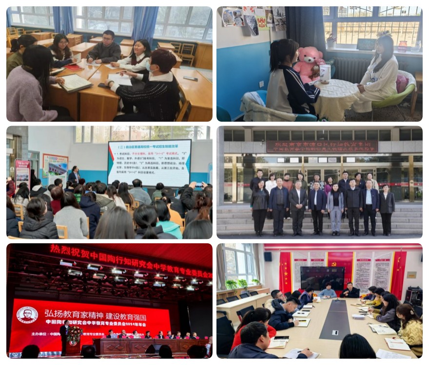 新疆乌鲁木齐中考冲刺机构最新排名大揭秘,速来围观！