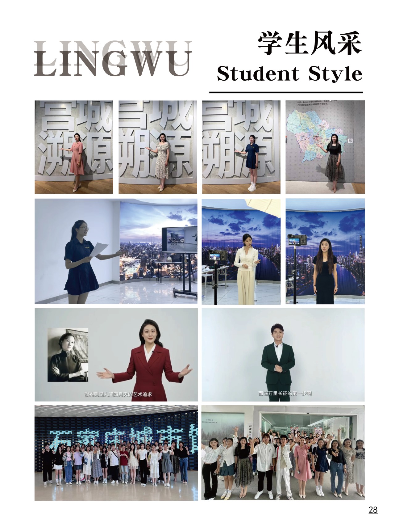 速来围观！石家庄市正规播音主持艺考培训学校十大排行榜新鲜出炉