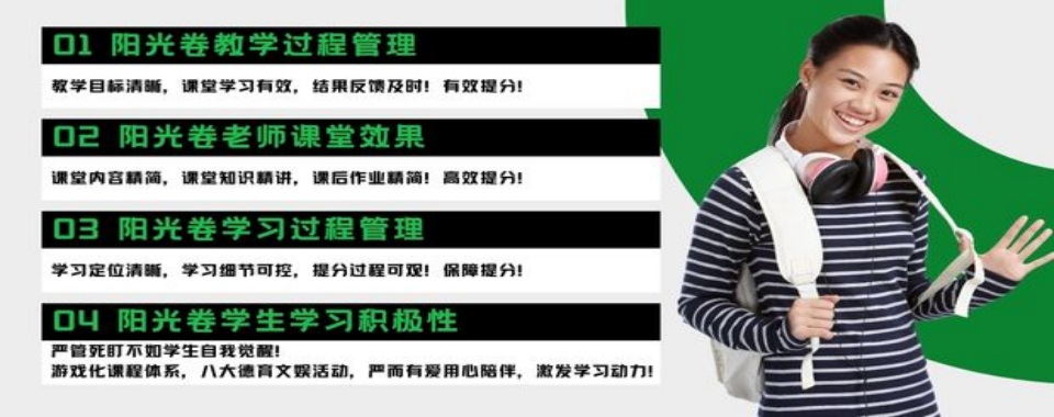 2026届郑州中原区高三艺考生文化课辅导机构名单一览