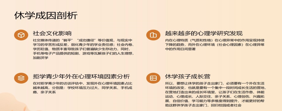 深圳市10大叛逆青少年管教学校叛逆问题孩子特训矫正教育学校