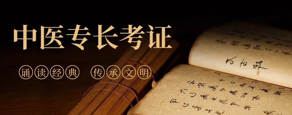 实力推荐!西安靠谱的确有专长培训机构10大排名详情参考一览