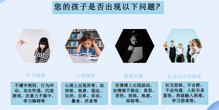 行业精选|娄底市叛逆辍学心理咨询学校精选名单发布推荐一览