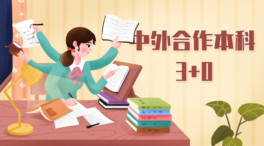 更新昆山杜克中外合作办学申请指导机构全新排名一览