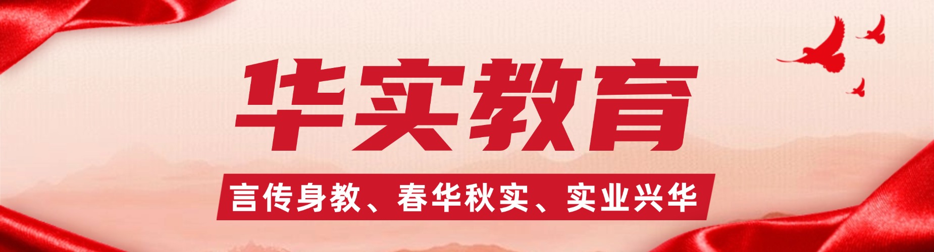 优选乌鲁木齐师资好的高考全日制补习培训机构名单榜首一览